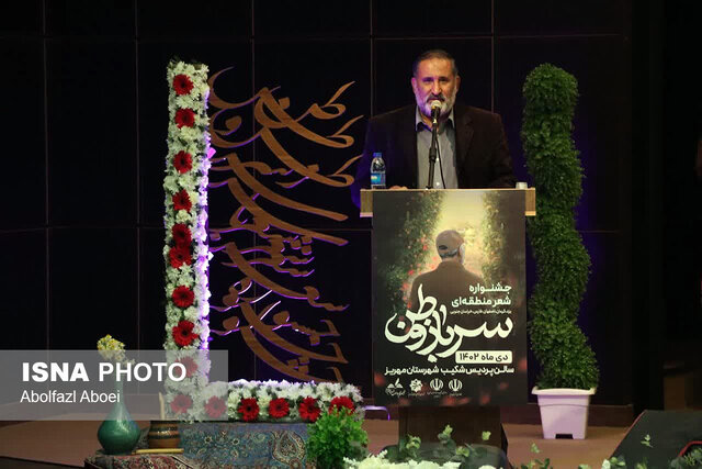 برگزیدگان جشنواره منطقهای شعر «سرباز وطن» در مهریز یزد معرفی شدند