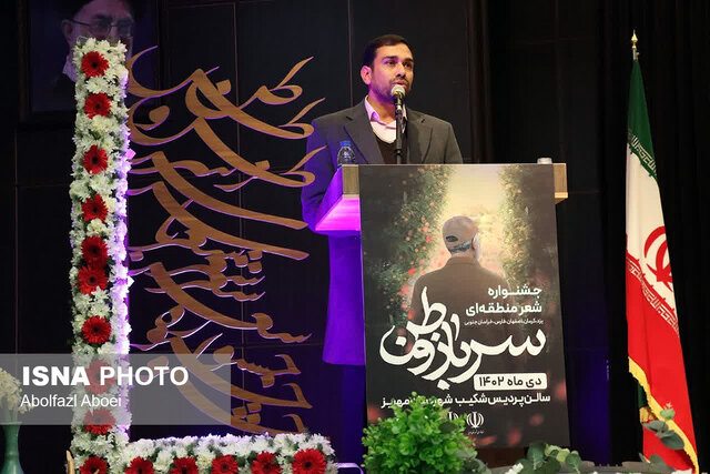 برگزیدگان جشنواره منطقهای شعر «سرباز وطن» در مهریز یزد معرفی شدند