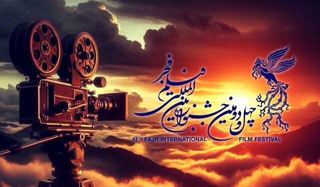 فراخوان شرکت در کارگاههای جشنواره فیلم فجر فراخوان شرکت در کارگاههای جشنواره فیلم فجر