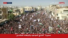 تظاهرات گسترده یمنی‌ها در محکومیت تجاوز آمریکا و انگلیس