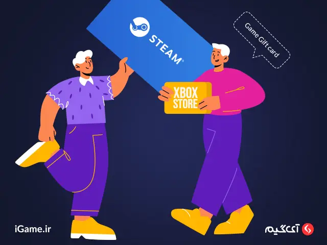 خرید گیفت کارت ارزان با گارانتی از سایت خرید گیفت کارت در ایران