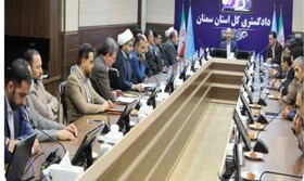 برگزاری اجلاسیه استانی اندیشه‌های قضایی مقام معظم رهبری در سمنان