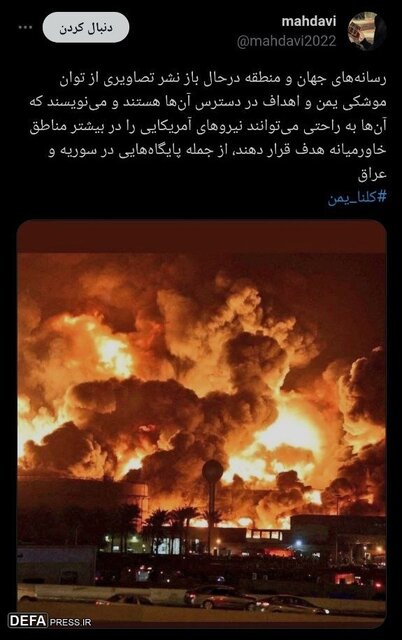 کُلّنا یمن!