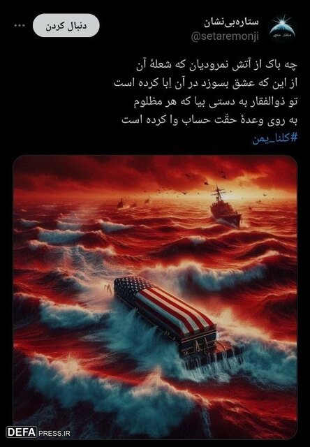 کُلّنا یمن!