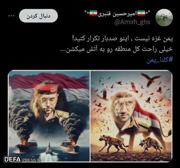 کُلّنا یمن!