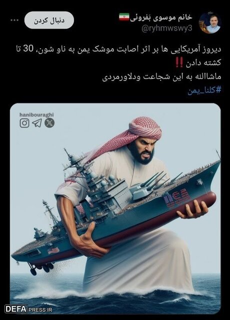 کُلّنا یمن!