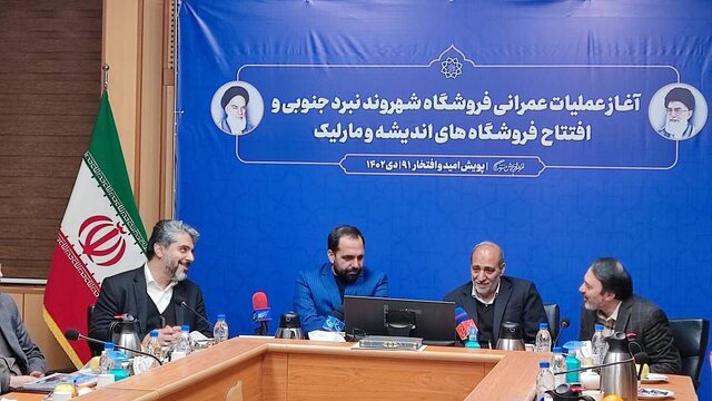 خروج فروشگاههای شهروند از زیان دهی/توسعه شهروند در سایر شهرستانها و استانها خروج فروشگاههای شهروند از زیان دهی/توسعه شهروند در سایر شهرستانها و استانها