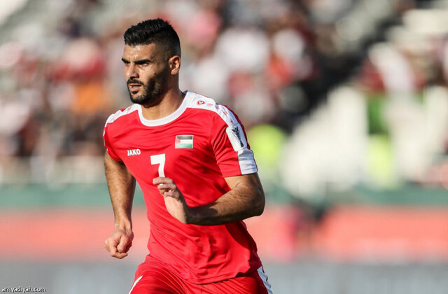 کاپیتان فلسطین: میخواهیم دل مردم را در این شرایط سخت خوشحال کنیم کاپیتان فلسطین: میخواهیم دل مردم را در این شرایط سخت خوشحال کنیم