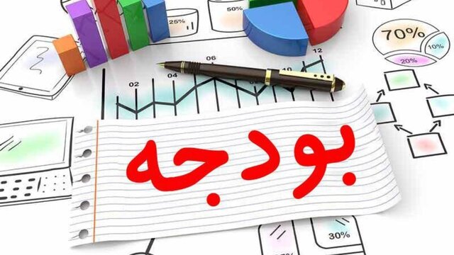 عضو کمیسیون تلفیق: باید تلاش کنیم میان منابع و مصارف بودجه ۱۴۰۳ توازن برقرار باشد عضو کمیسیون تلفیق: باید تلاش کنیم میان منابع و مصارف بودجه ۱۴۰۳ توازن برقرار باشد
