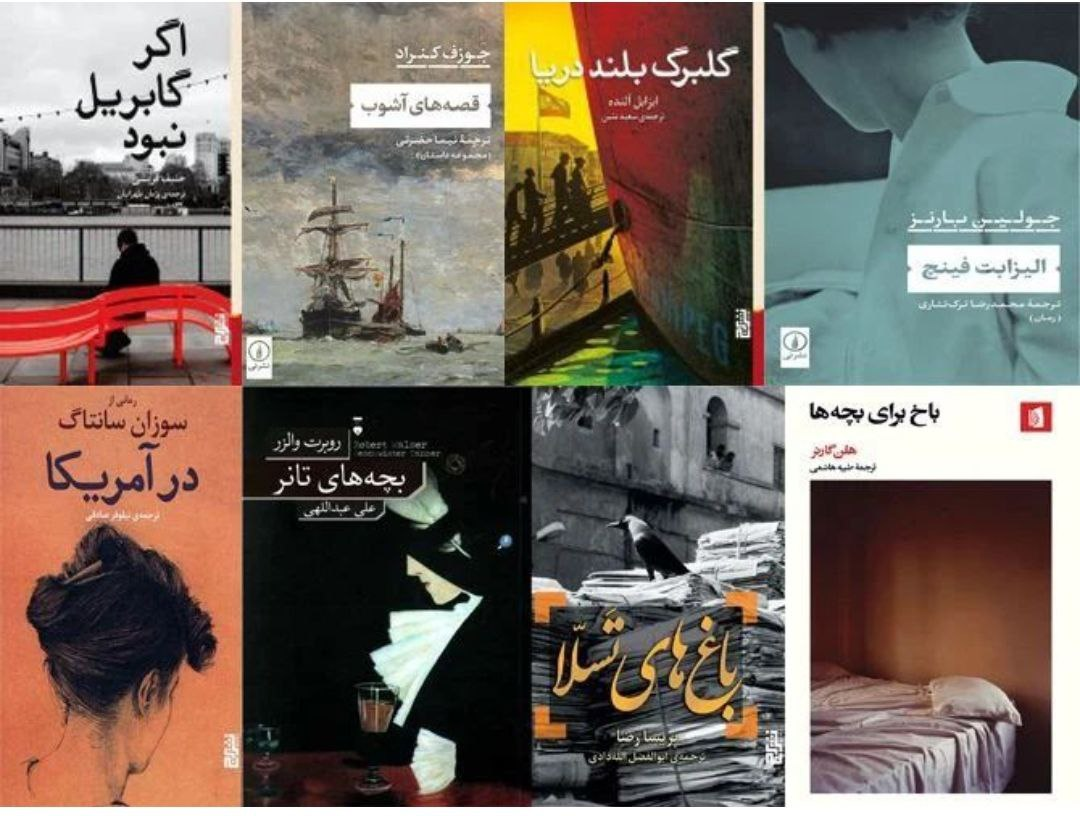 معرفی نامزدهای جایزه «ابوالحسن نجفی»