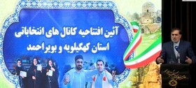 راه اندازی شبکه های محلی انتخاباتی در شبکه دنا
