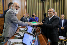 ارائه لایحه بودجه سال ۱۴۰۳ شهرداری تهران توسط علیرضا زاکانی، شهردار به مهدی چمران، رئیس شورای شهر