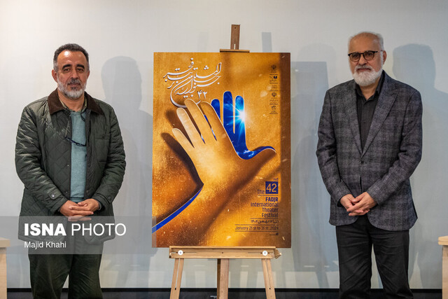 چرا پوستر جشنواره فجر ۱۴۰۲ حاشیهساز شد؟