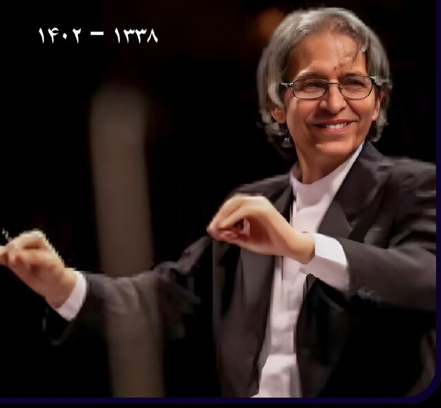 هنرمندان موسیقی که در سال ۱۴۰۲ با آنها وداع کردیم