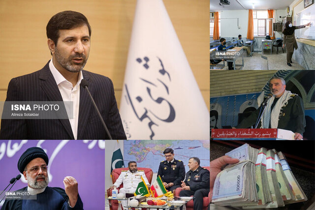 اخبار سیاسی ۲۴ دی؛ افزایش ۲۰ درصدی حقوق ۱۴۰۳/موافقت با افزایش سن بازنشستگی اخبار سیاسی ۲۴ دی؛ افزایش ۲۰ درصدی حقوق ۱۴۰۳/موافقت با افزایش سن بازنشستگی
