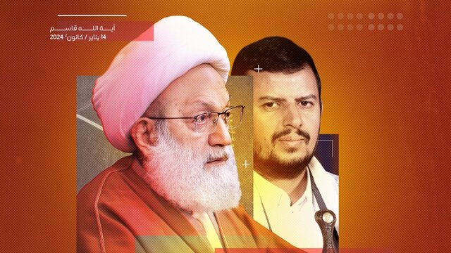 بیانیه آیتالله عیسی قاسم درباره مشارکت بحرین در حمله به یمن بیانیه آیتالله عیسی قاسم درباره مشارکت بحرین در حمله به یمن