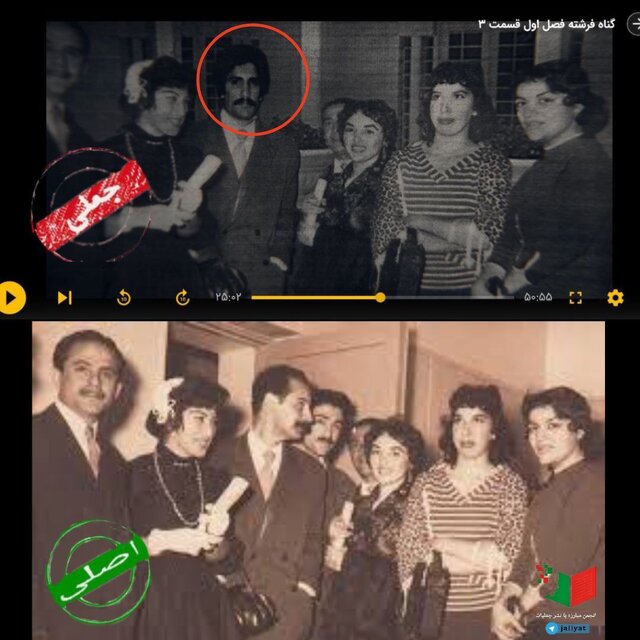 اعتراض به «جعل عکس»
در «گناه فرشته»