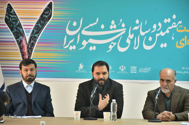 بخش نقاشیخط حذف شد/ تاکید دوسالانه خوشنویسی بر حضورینویسی