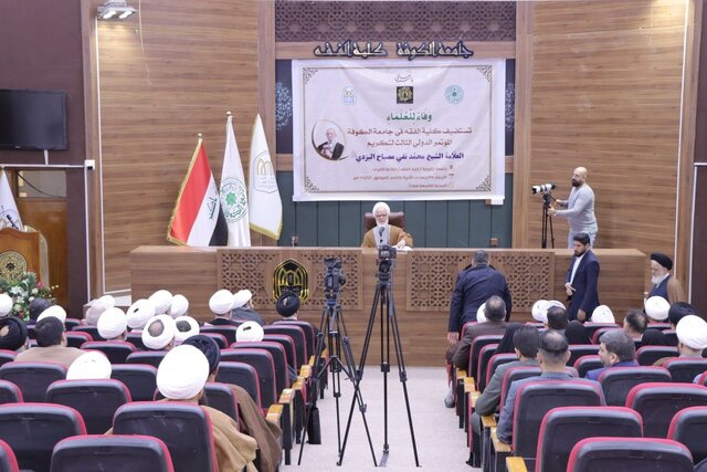 بزرگداشت سومین سالگرد ارتحال آیتالله مصباح یزدی در عراق