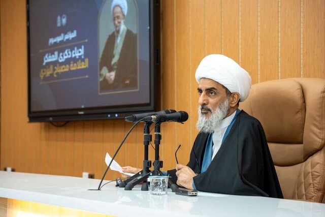 بزرگداشت سومین سالگرد ارتحال آیتالله مصباح یزدی در عراق بزرگداشت سومین سالگرد ارتحال آیتالله مصباح یزدی در عراق