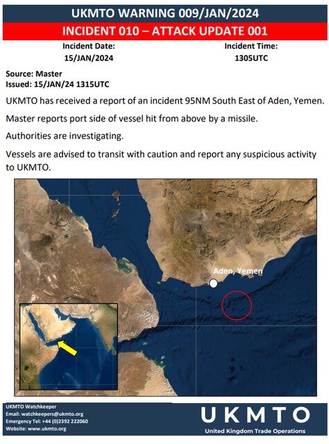 حمله موشکی به یک کشتی آمریکایی در نزدیکی یمن