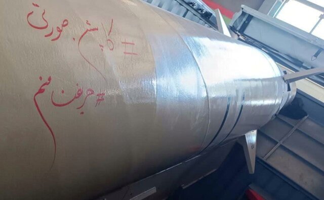 شلیک موشکهای سپاه با هشتگ کاپشن صورتی