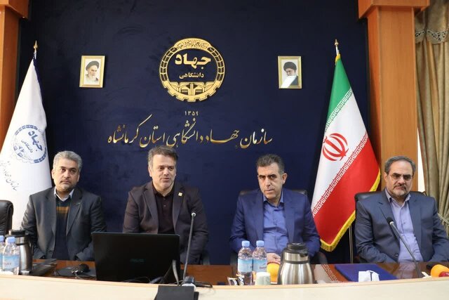 همکاری سازمان جهاددانشگاهی کرمانشاه و آموزش و پرورش توسعه مییابد