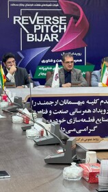 برگزاری رویدادهای فناورانه در اولویت برنامه‌های شرکت شهرک‌های صنعتی باشد