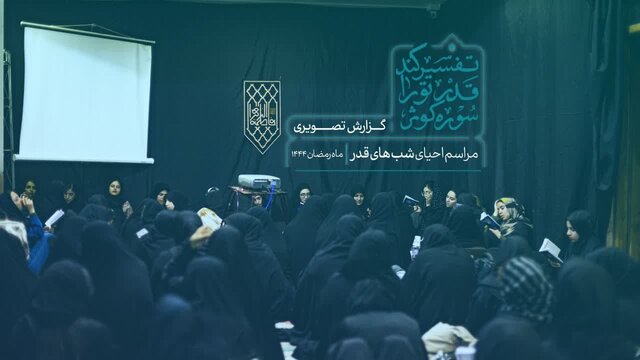 «هیات هنر اصفهان» پاتوقی برای بچههای هنری