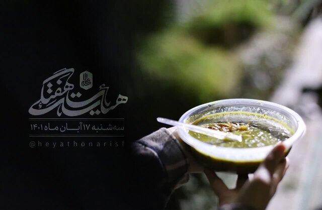 «هیات هنر اصفهان» پاتوقی برای بچههای هنری