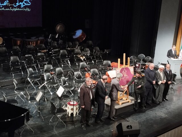روایت سمفونیک «ساحت حماسه» به یاد تمام شهدا رونمایی و اجرا شد