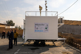 رونمایی از دومین ایستگاه سنجش کیفیت هوای منطقه ۲۲ تهران