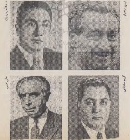 ۶۲ سال قبل؛ افشاگریهای «فرهاد» از جنایت در دانشگاه