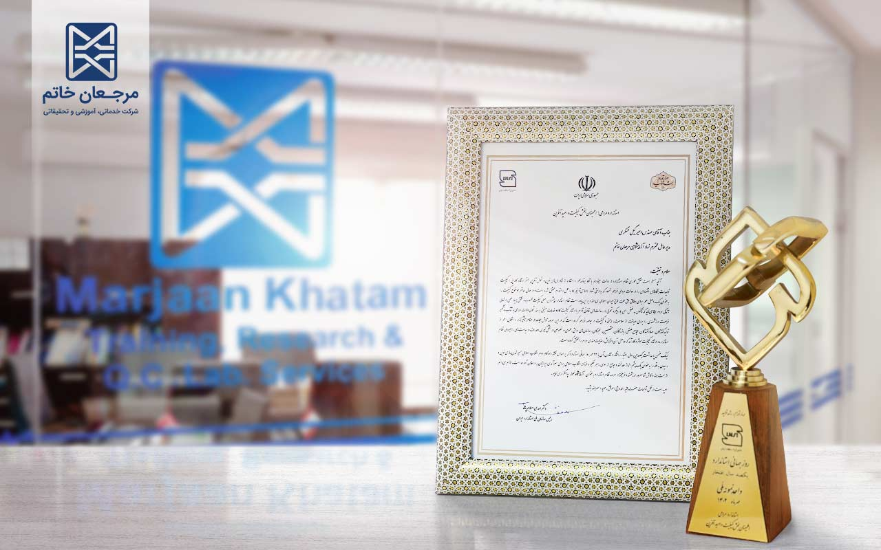 کسب موفقیت مرجعان خاتم در عرصه جهانی