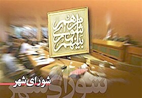 دادستانی سقز به موضوع عدم برگزاری جلسات شورای اسلامی این شهر ورود کرد