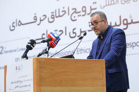 حسین قناعتی رئیس دانشگاه علوم پزشکی تهران در دهمین همایش ملی و دومین همایش بین‌المللی ترویج اخلاق حرفه‌ای و مسئولیت‌پذیری اجتماعی