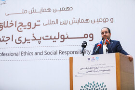 محمد مقیمی رئیس دانشگاه تهران دردهمین همایش ملی و دومین همایش بین‌المللی ترویج اخلاق حرفه‌ای و مسئولیت‌پذیری اجتماعی
