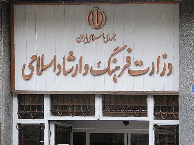 ۱۴ اقدام برای ارتقای بهرهوری وزارت فرهنگ ۱۴ اقدام برای ارتقای بهرهوری وزارت فرهنگ