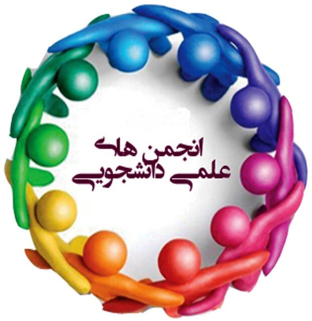 تشکیل سه انجمن علمی دانشجویی در دانشگاه علوم دریایی خرمشهر تشکیل سه انجمن علمی دانشجویی در دانشگاه علوم دریایی خرمشهر