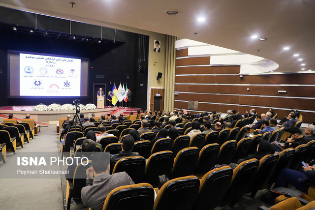 انجام پروژههای مشترک بین المللی بین دانشگاه اصفهان و دانشگاههای دنیا