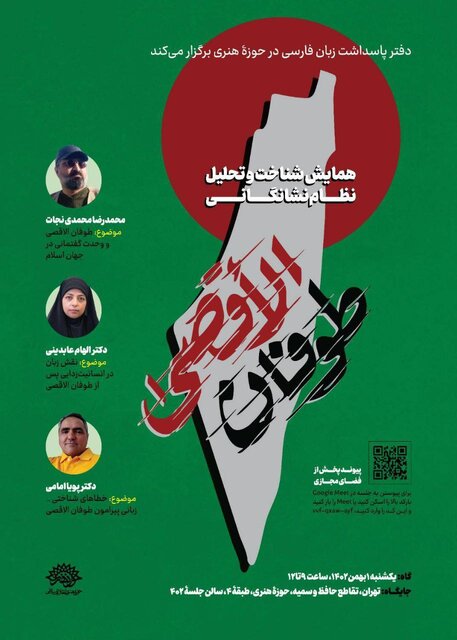 صداوسیما فقط به آمار کشتهها میپردازد