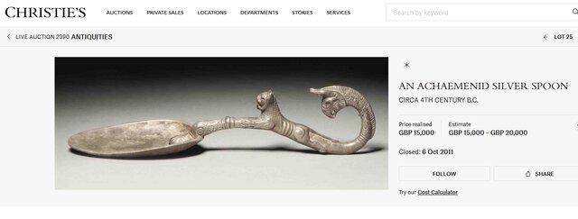 جادوی قاشق هخامنشی