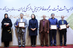 ثبت سه مجموعه فاخر تاریخی و فرهنگی ایران در یونسکو