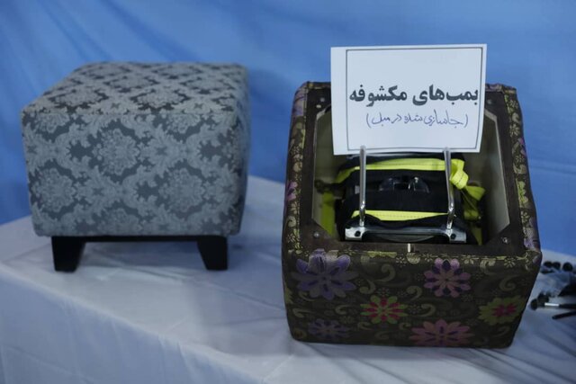 اعدام، عاقبت خبرچینان موساد