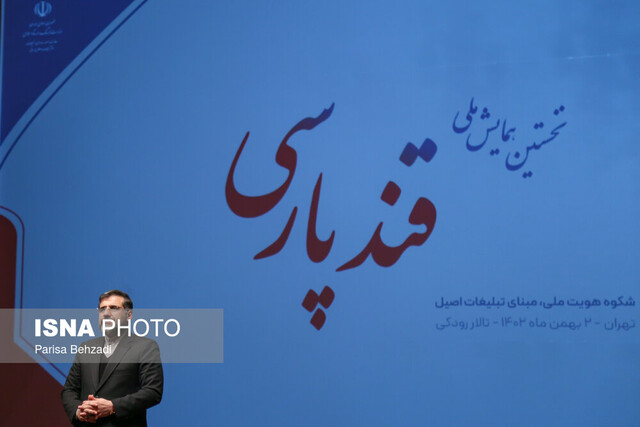 جشن تغییر نام مجموعههای تجاری