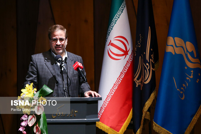 جشن تغییر نام مجموعههای تجاری