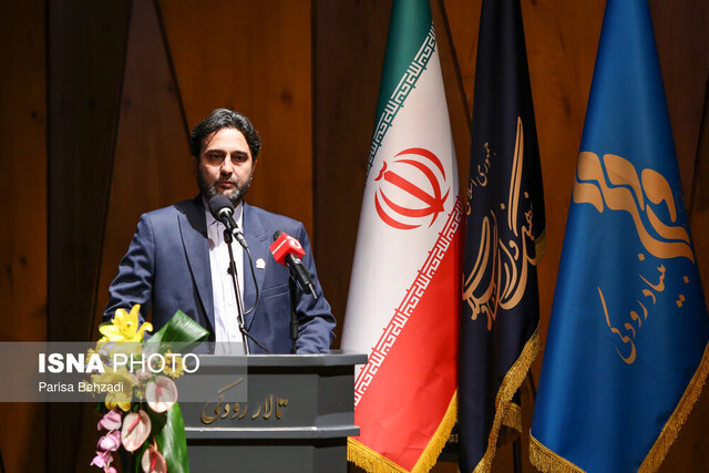 جشن تغییر نام مجموعههای تجاری