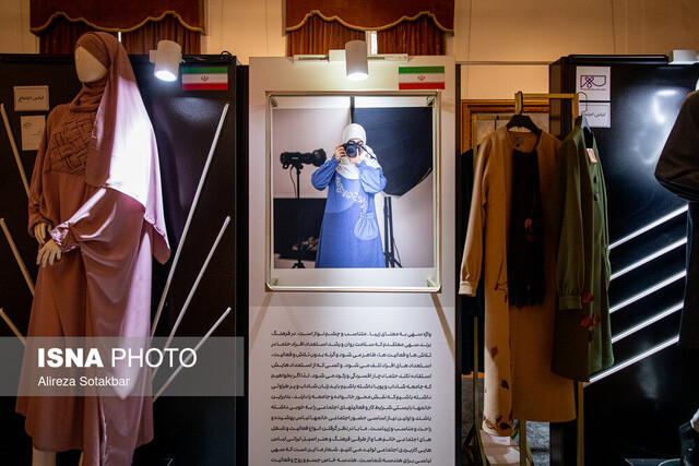 نگاه نقاشیهای معروف قاجاری به مد و لباس فجر