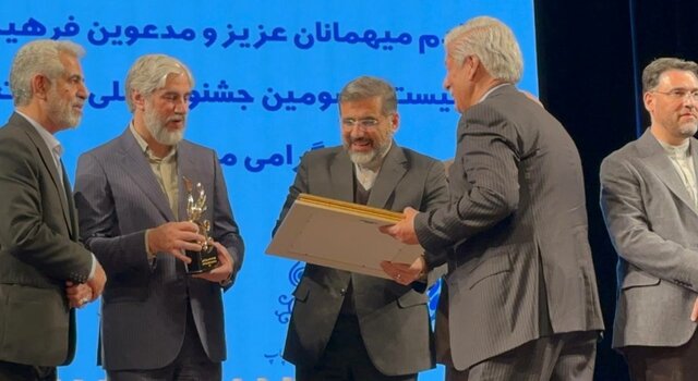 راهاندازی خانه چاپ ایران