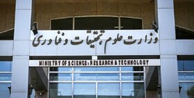 جامعه دانشگاهی کشور مسیر پیشرفت ایران قوی را پیش طی خواهد کرد